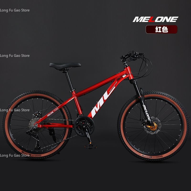 Mountain Biking Youth - Bicicletta da Montagna in Lega di