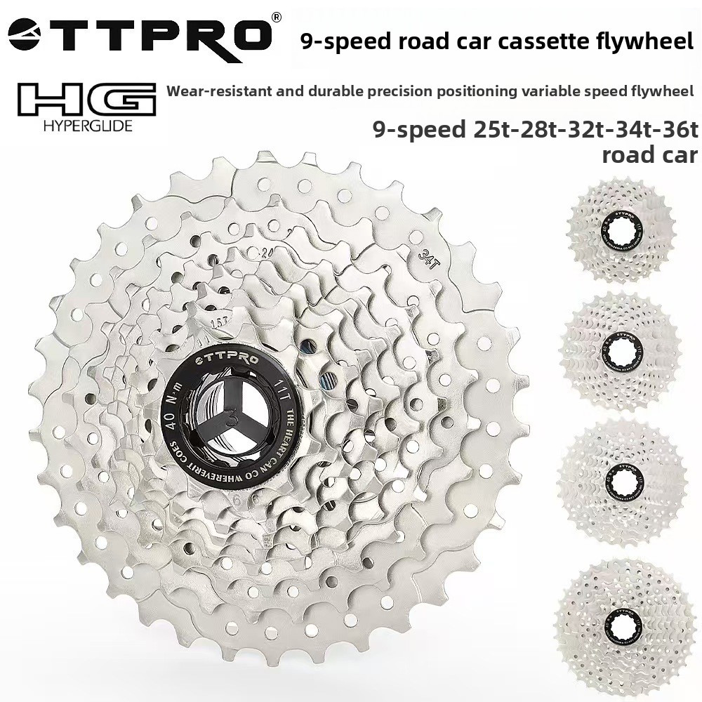 Cassette 11 Speed - Cassetta HG a 9 Velocità 11-25T/11-28T/11-32T/11-34T/11-36T/11-40T/11-42T/11-46T/11-50T,