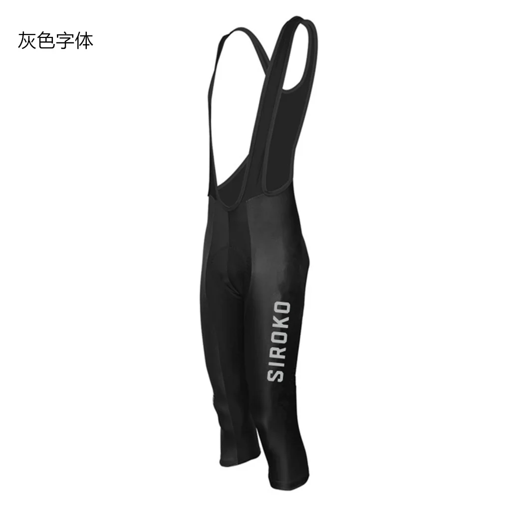 Pantaloncini da Ciclismo Estiv - Mountain Biking Body Armour recensione e prezzo
