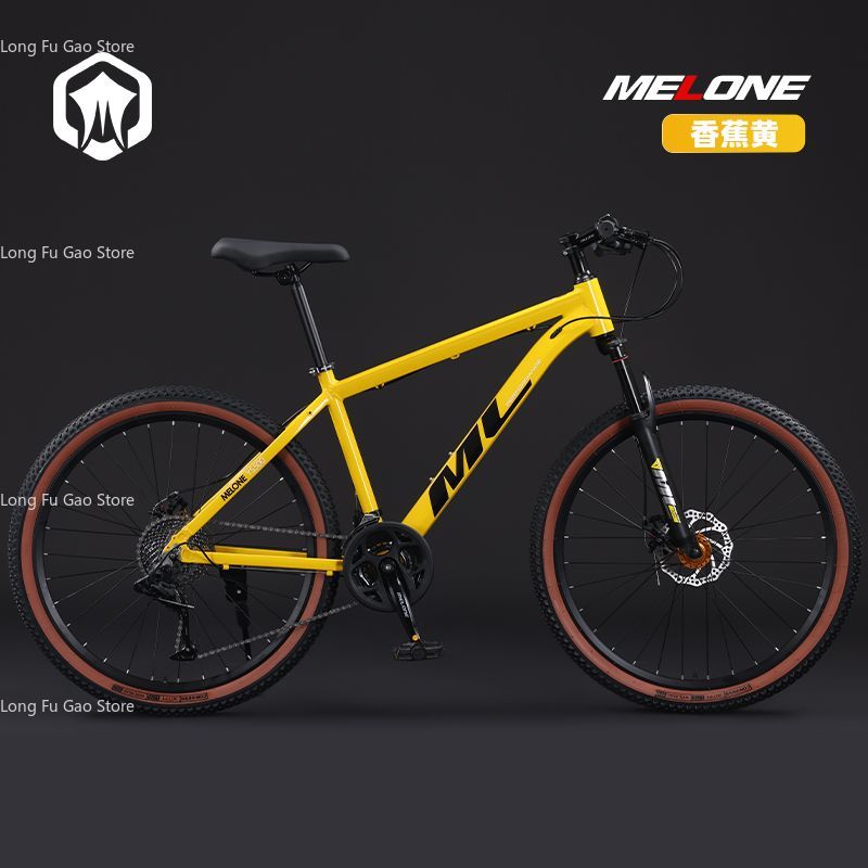 Bicicletta da Montagna in Lega - Mountain Biking Youth recensione e prezzo